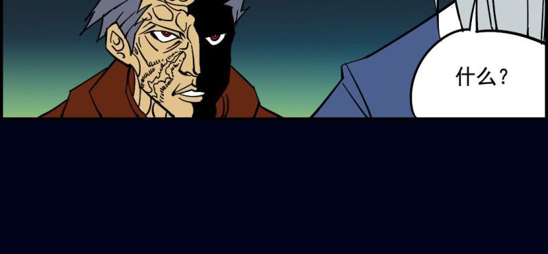 第八回 血池炼狱（下）(1/2)-第26话