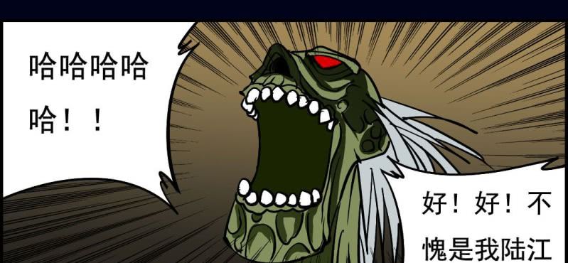 第八回 血池炼狱（下）(1/2)-第26话