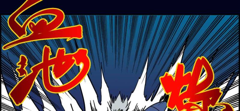 第八回 血池炼狱（下）(1/2)-第26话