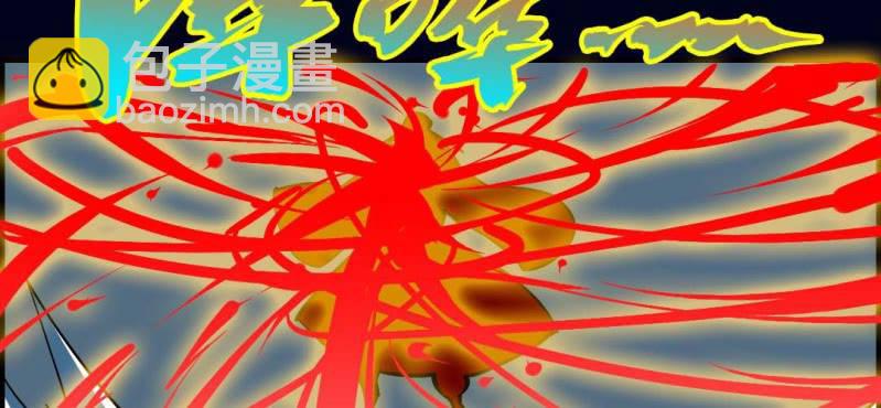 第八回 血池炼狱（下）(1/2)-第26话