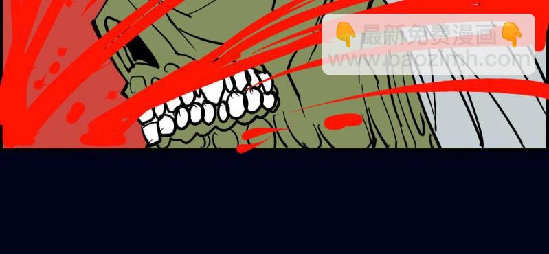 第八回 血池炼狱（下）(1/2)-第26话