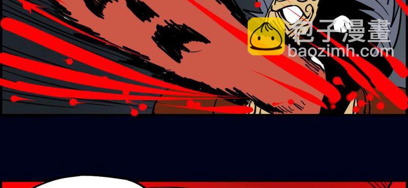 第八回 血池炼狱（下）(1/2)-第26话