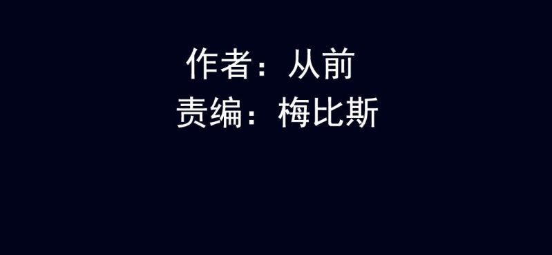 十王墓 - 第九回 终焉（中）(1/2) - 3