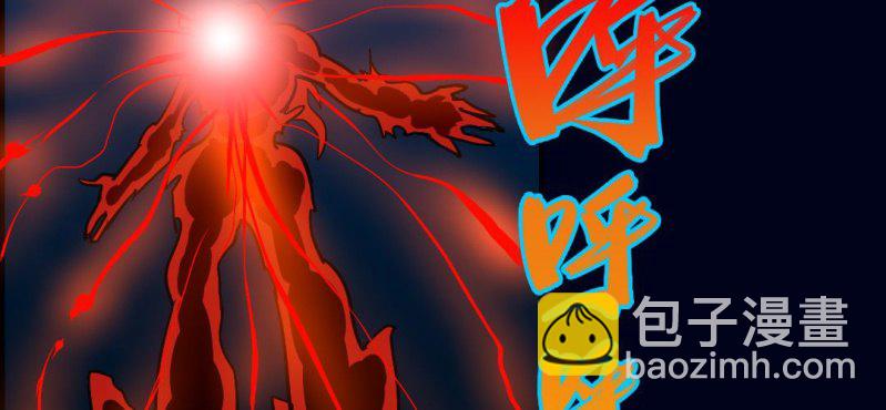 第九回 终焉（中）(1/2)-第28话