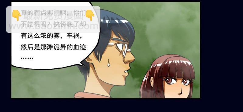 第一回 盐江古城（下）(1/2)-第4话