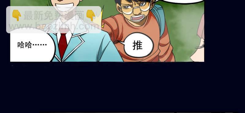 第一回 盐江古城（下）(1/2)-第4话