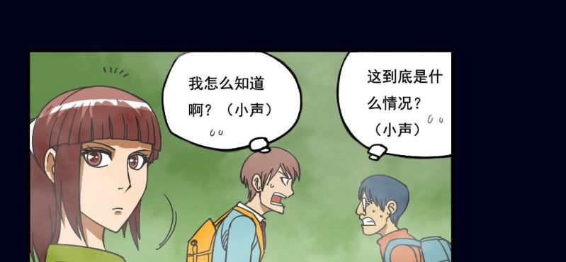 第一回 盐江古城（下）(1/2)-第4话