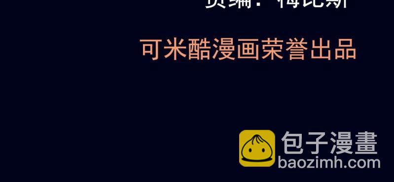 第一回 盐江古城（下）(1/2)-第4话