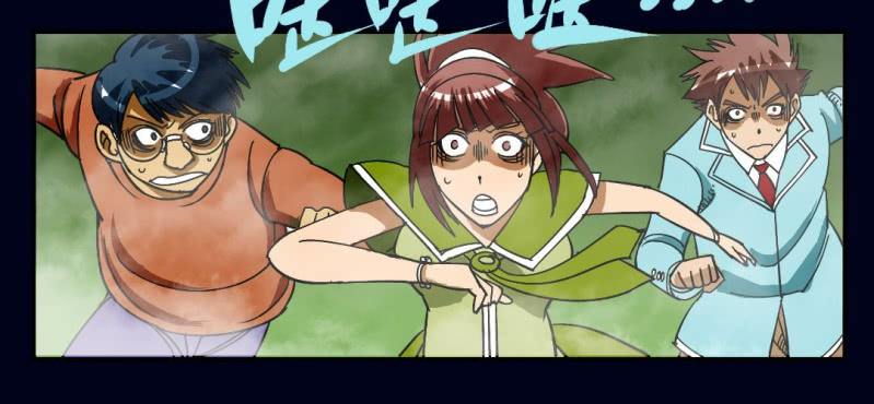 第一回 盐江古城（下）(1/2)-第4话