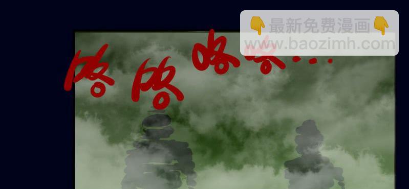 第一回 盐江古城（下）(1/2)-第4话