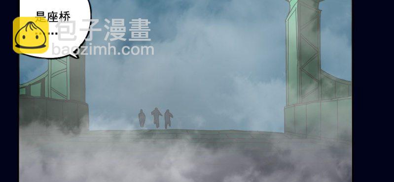 第一回 盐江古城（下）(1/2)-第4话