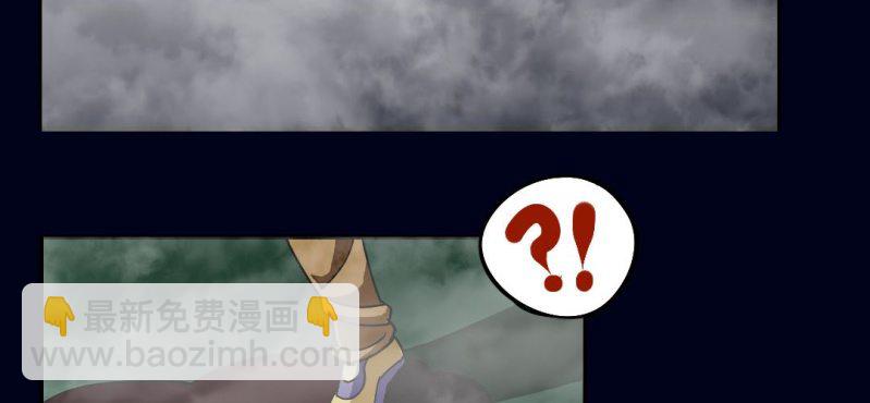 第一回 盐江古城（下）(1/2)-第4话