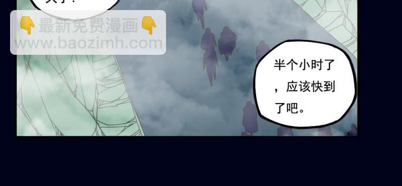 第一回 盐江古城（下）(1/2)-第4话