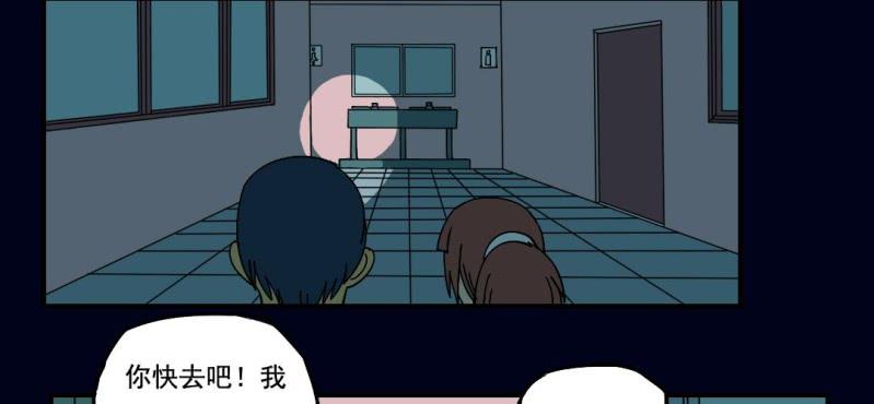 第二回 血色黄昏（中）(1/2)-第6话