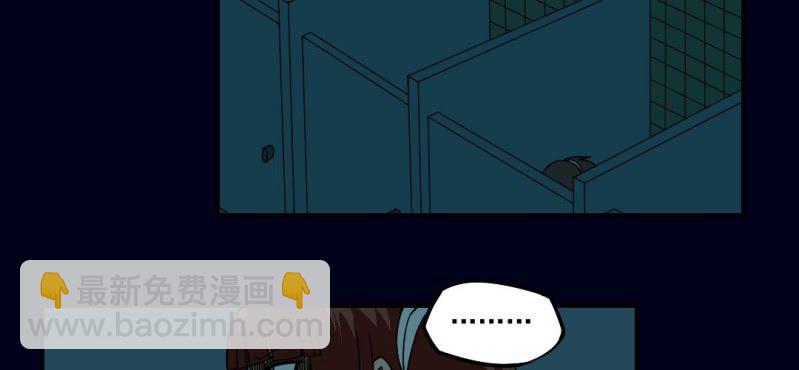 第二回 血色黄昏（中）(1/2)-第6话