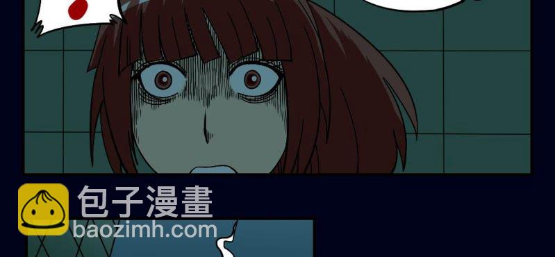 第二回 血色黄昏（中）(1/2)-第6话