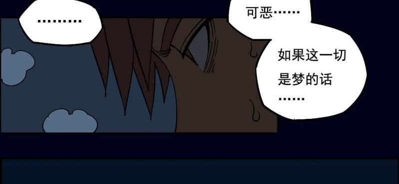 第三回 灵巫一脉（下）(1/2)-第10话