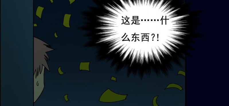 第三回 灵巫一脉（下）(1/2)-第10话