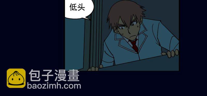 第三回 灵巫一脉（下）(1/2)-第10话