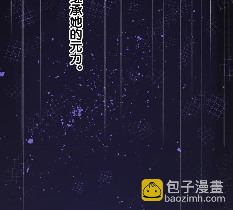 世無良貓 - 第1話 千年貓男的悲催奇遇(1/3) - 5