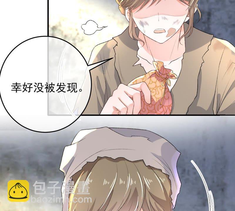 世無良貓 - 第101話 穿越到大茂朝！(2/2) - 2