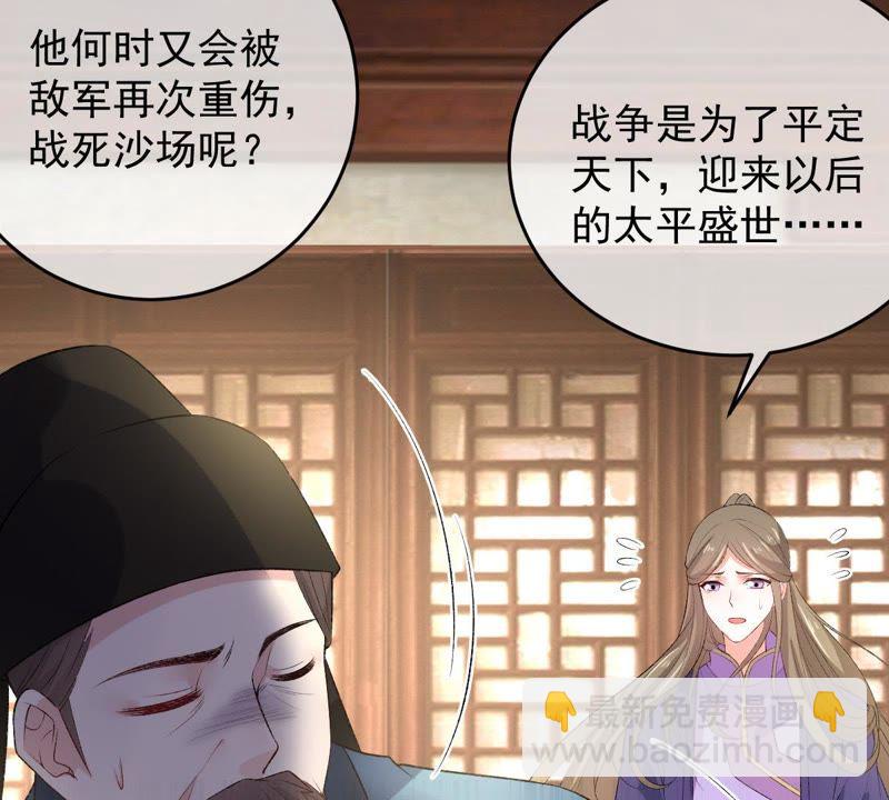 世無良貓 - 第105話 欠她一個表白(1/2) - 3