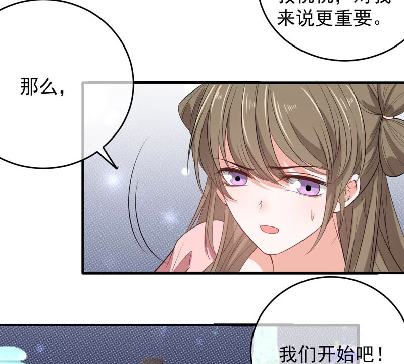 世無良貓 - 第169話 冷戰(1/2) - 7