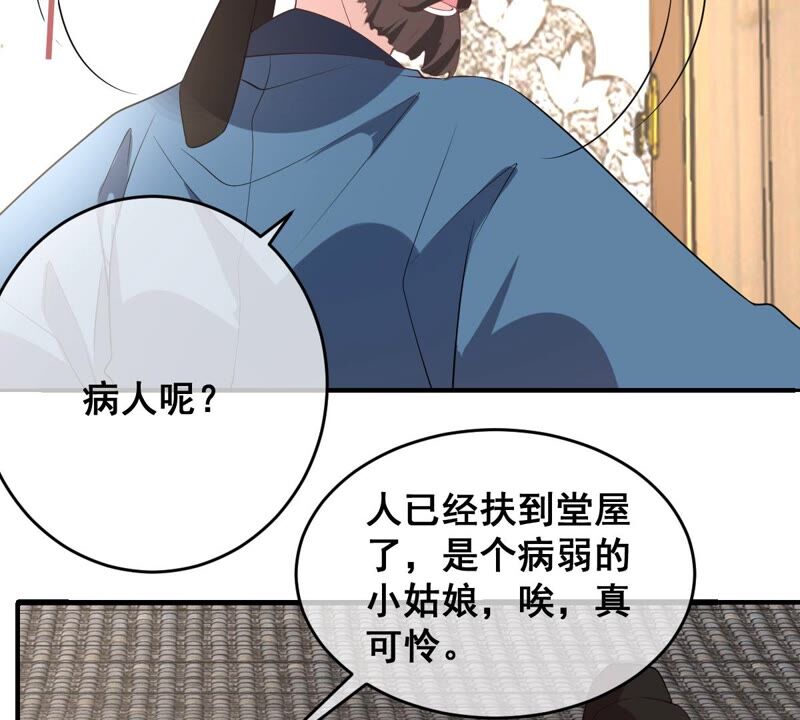 世無良貓 - 第189話 非生非死(1/2) - 1