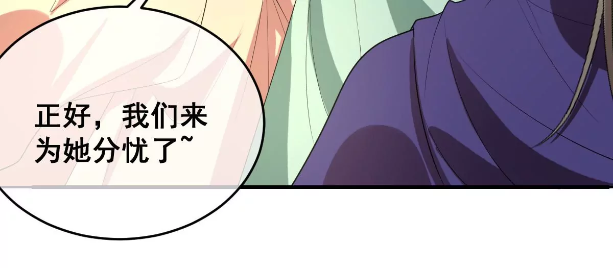 世無良貓 - 第201話 集結(1/2) - 6