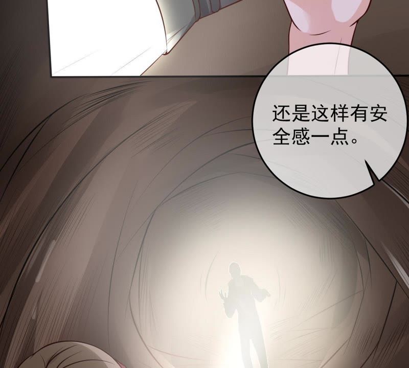 世無良貓 - 第37話 我們，可是很癡情的(2/2) - 2