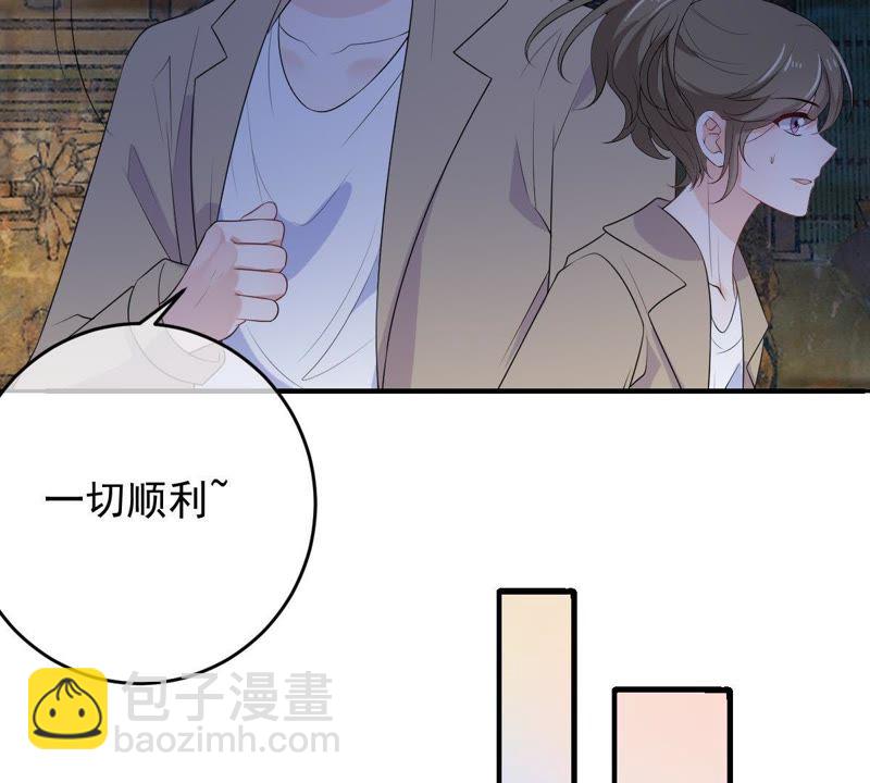 世無良貓 - 第95話 戚夫人的陪葬(1/2) - 2