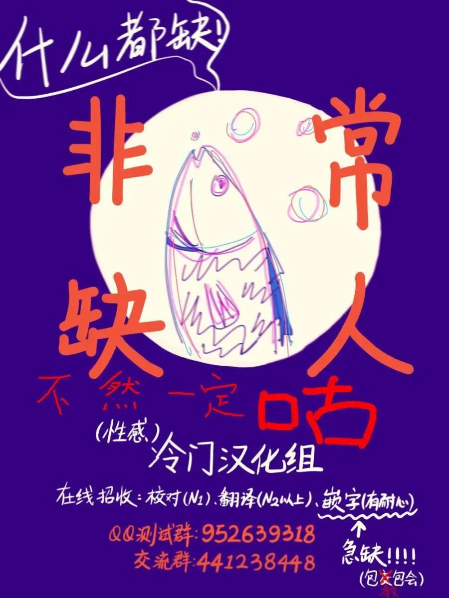 食物妖精 - 第02話 - 1