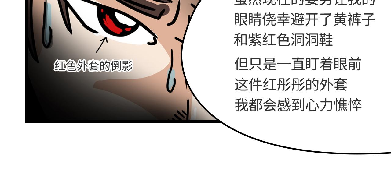 十項全能的她，衣品卻一言難盡 - 花癡的表情 - 7