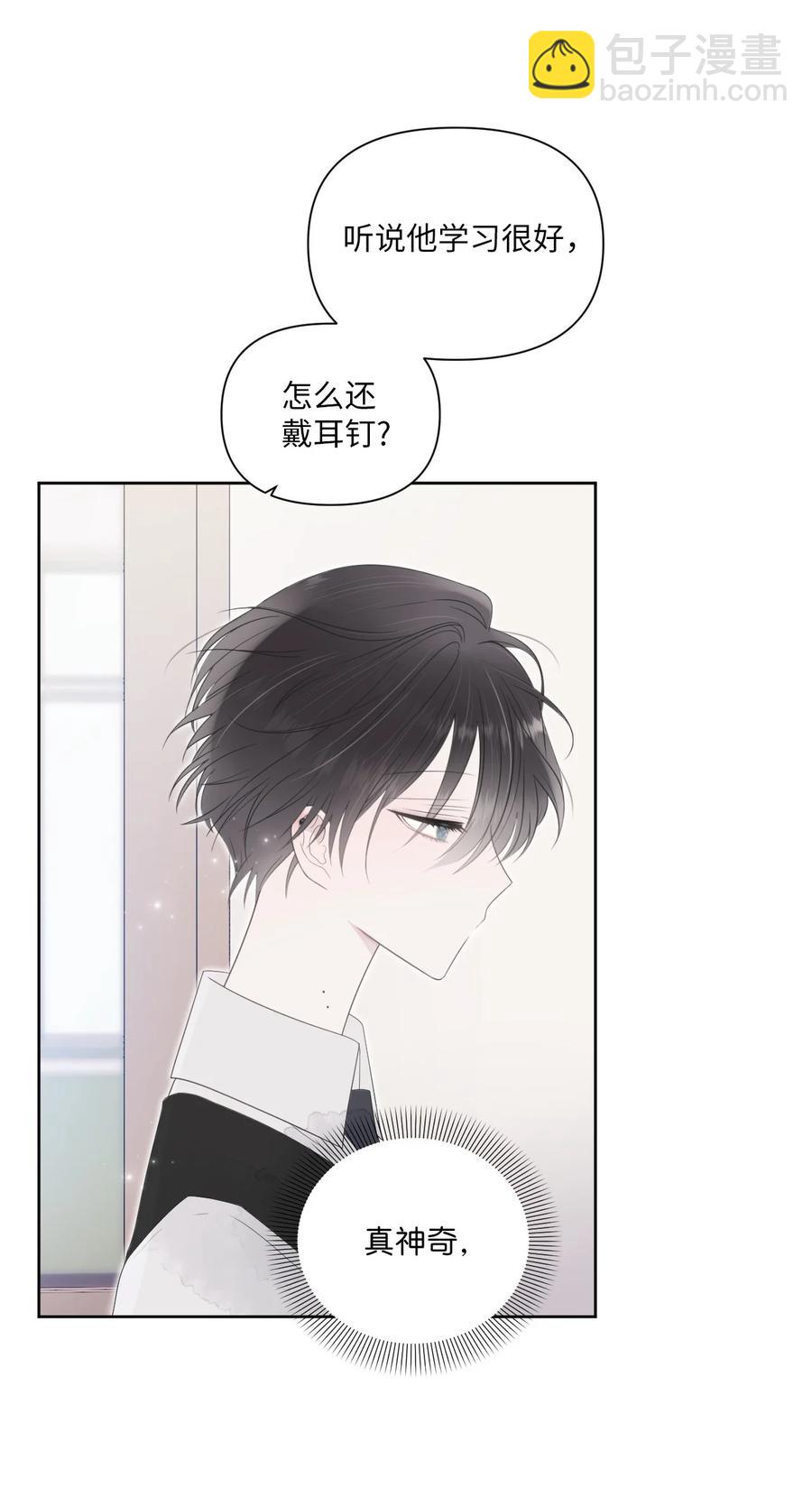 01 他是班长(1/2)-第2话