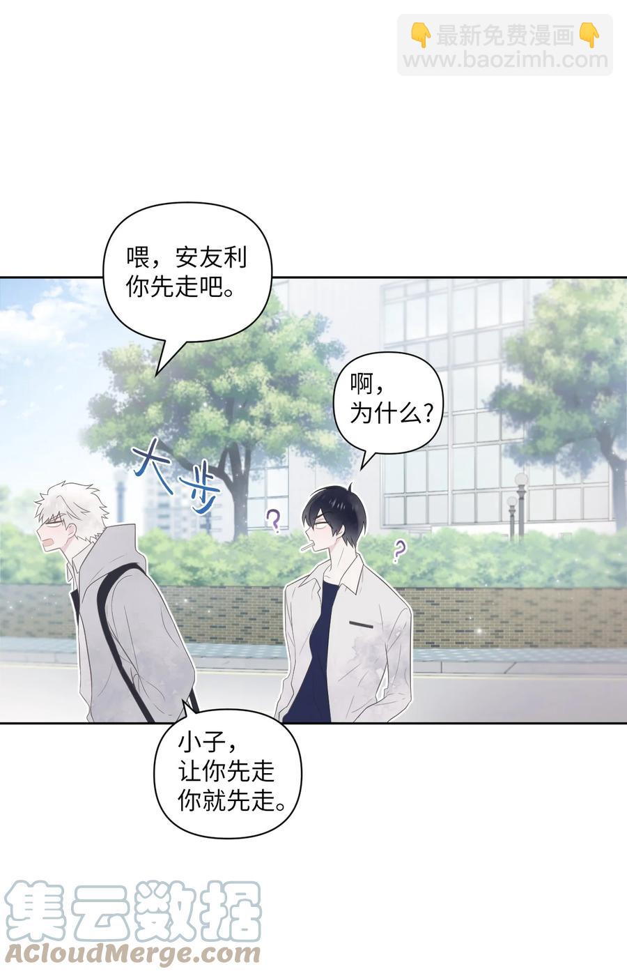 01 他是班长(1/2)-第2话