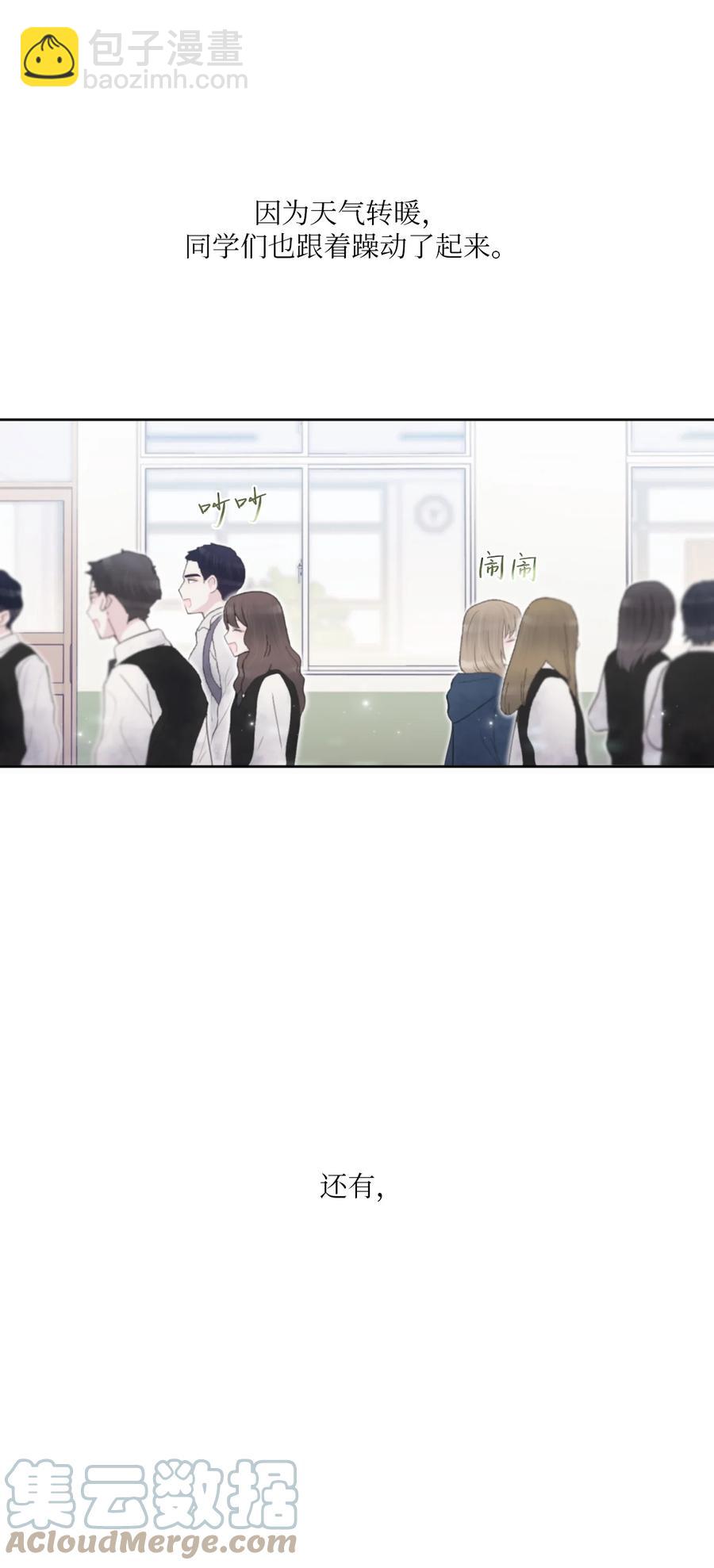 01 他是班长(1/2)-第2话