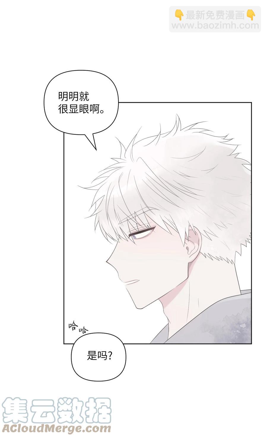 01 他是班长(1/2)-第2话