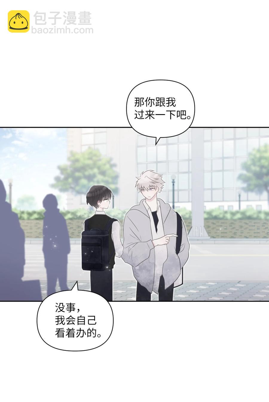 01 他是班长(1/2)-第2话