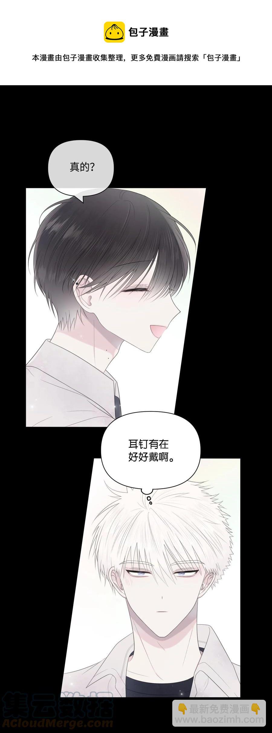 11 大型犬(1/2)-第12话