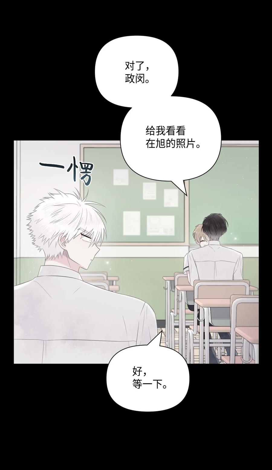 11 大型犬(1/2)-第12话