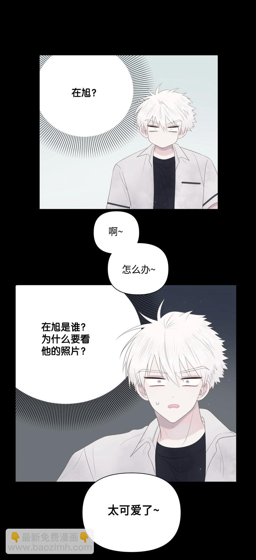 11 大型犬(1/2)-第12话