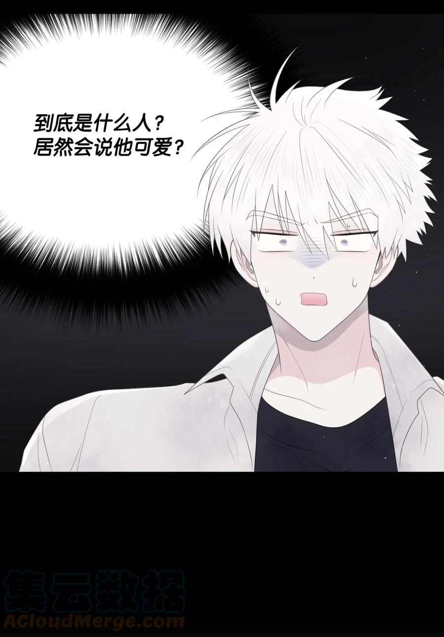 11 大型犬(1/2)-第12话