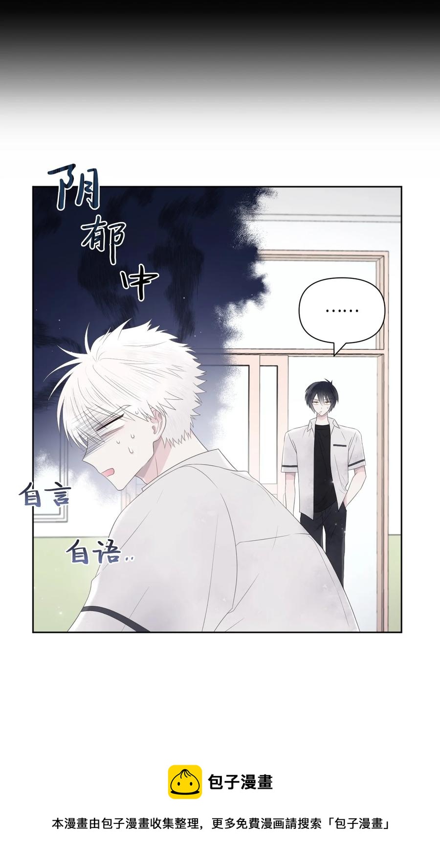 11 大型犬(1/2)-第12话