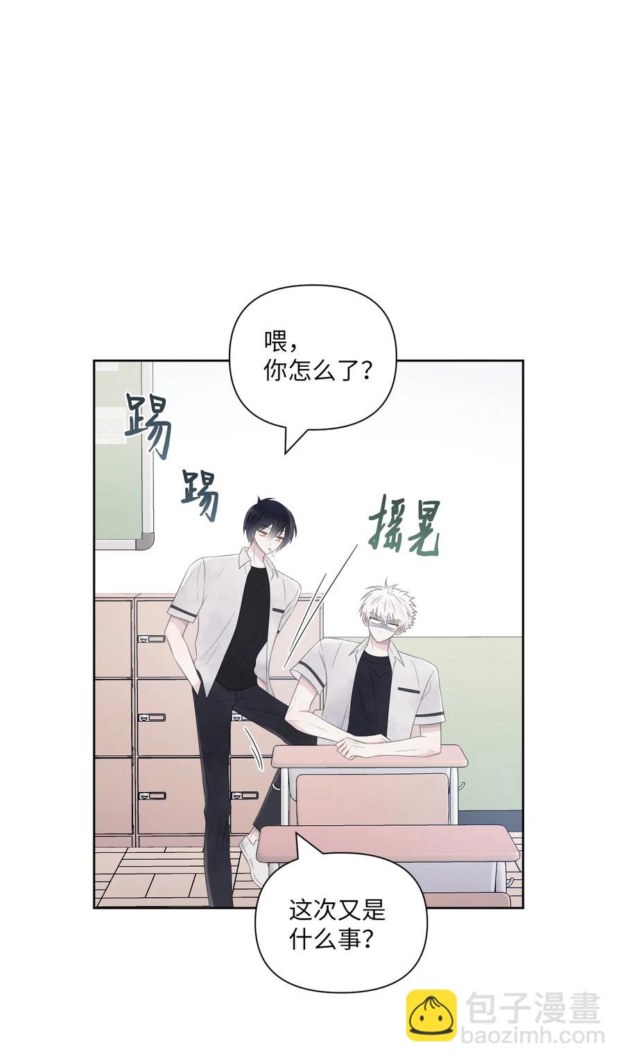 11 大型犬(1/2)-第12话