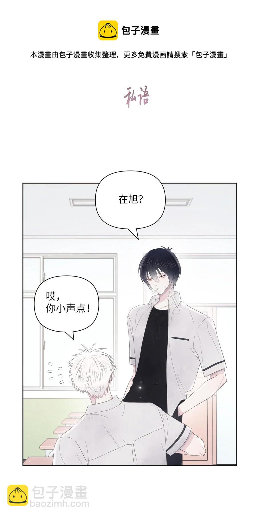 11 大型犬(1/2)-第12话