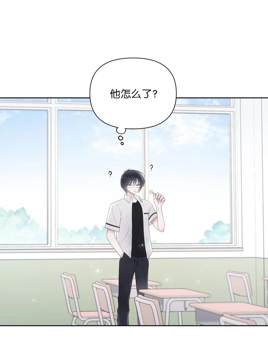 11 大型犬(1/2)-第12话