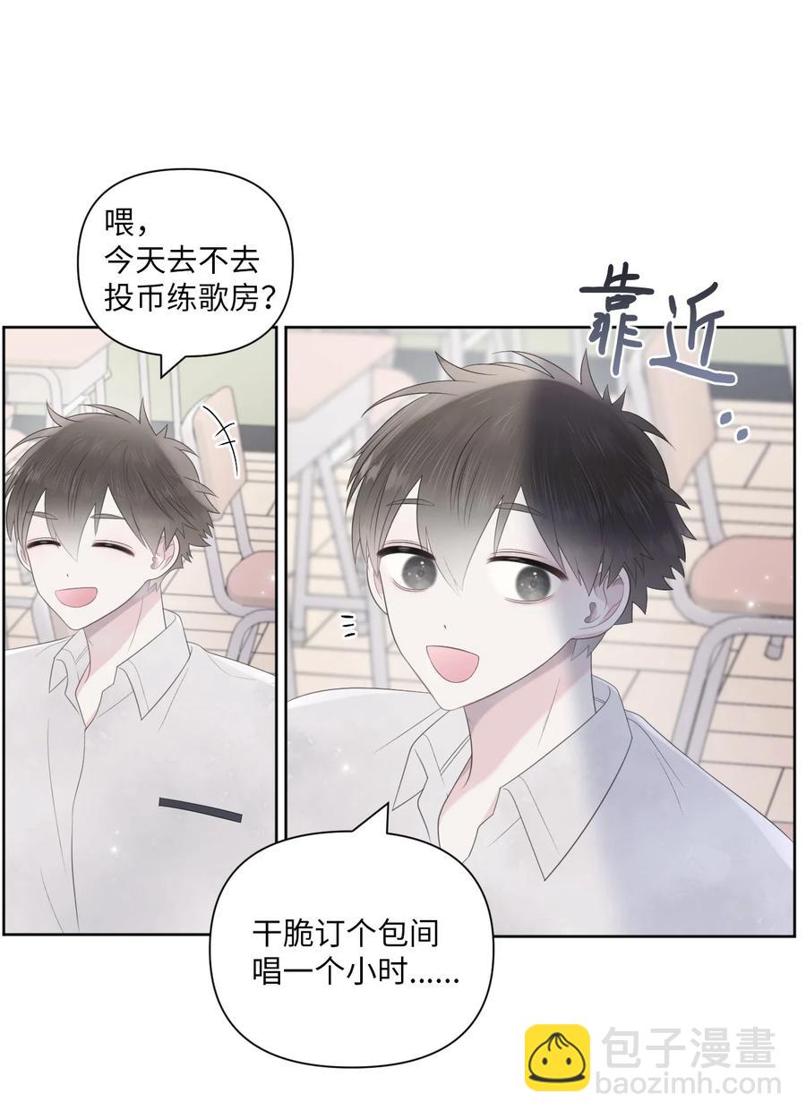 11 大型犬(1/2)-第12话