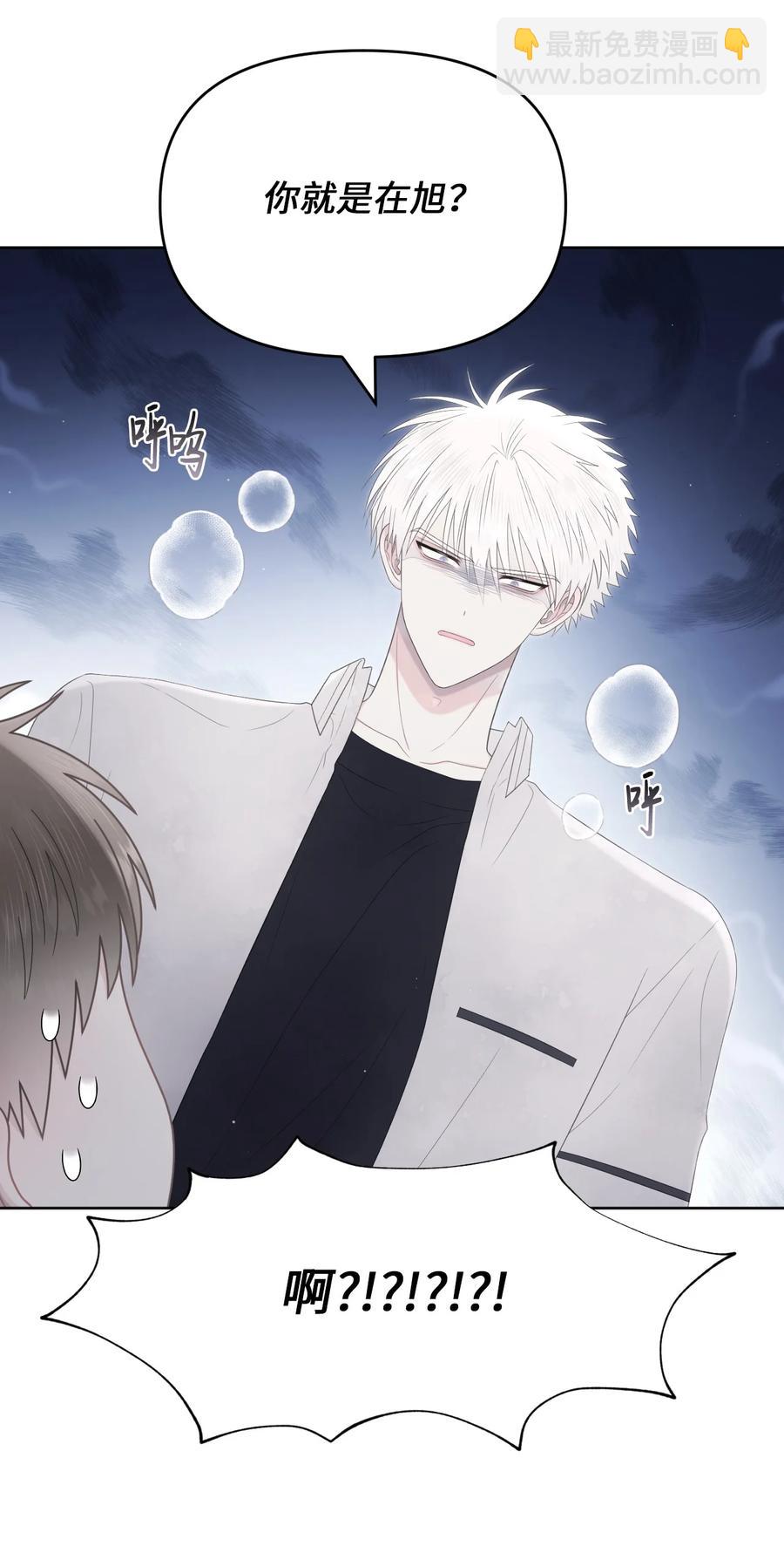 11 大型犬(1/2)-第12话