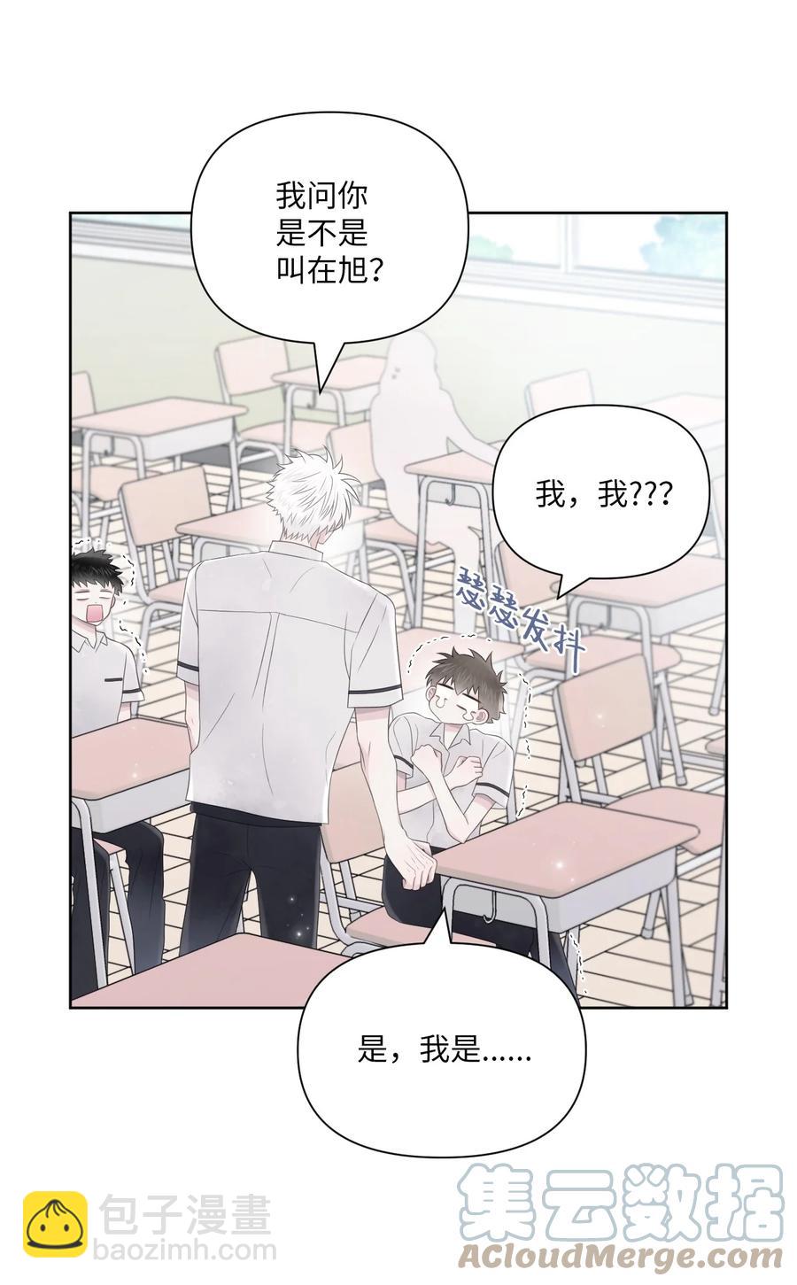 11 大型犬(1/2)-第12话