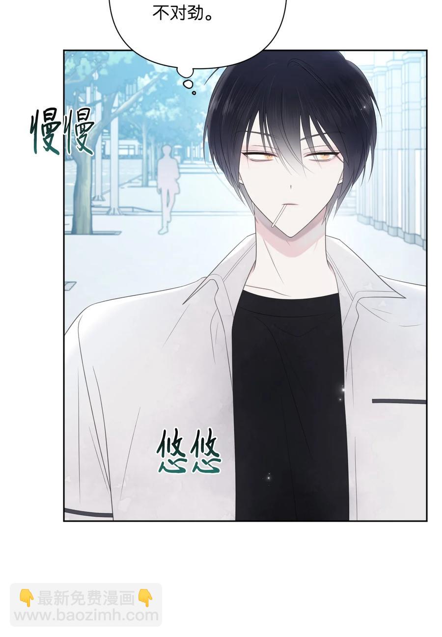 11 大型犬(1/2)-第12话